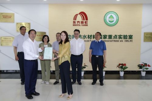 东方雨虹获颁中国首张 绿色建材产品认证证书